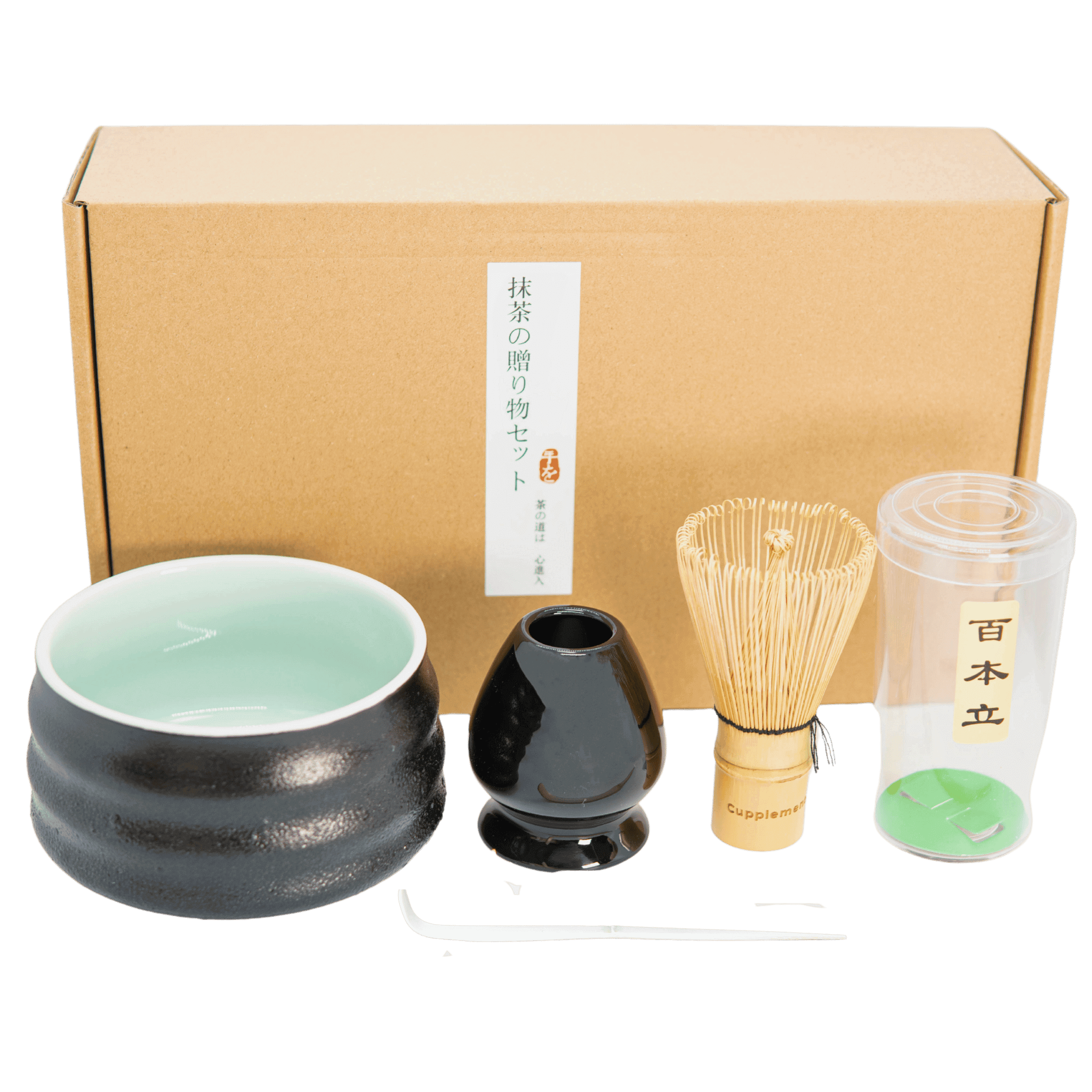 Matcha Set Zwart