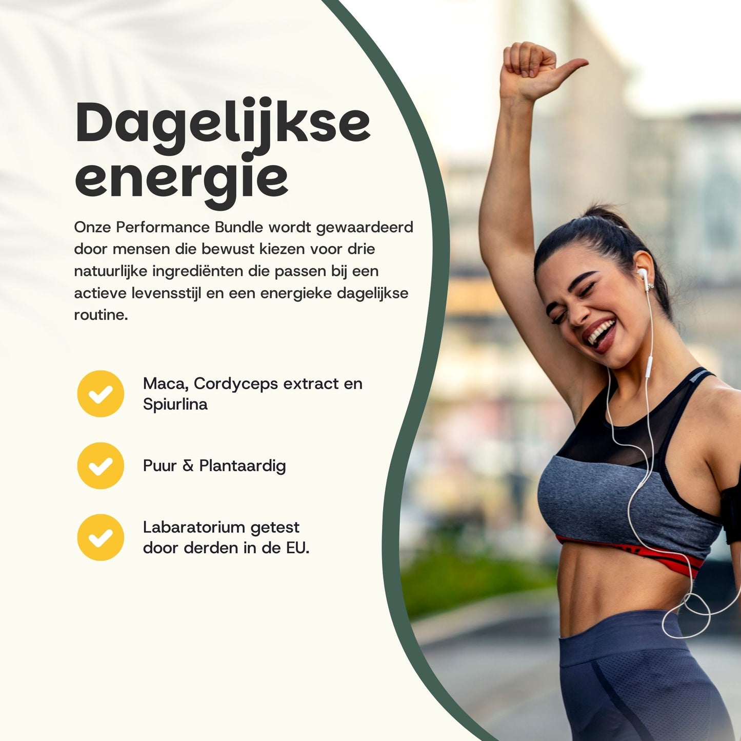 Natural Performance Bundle